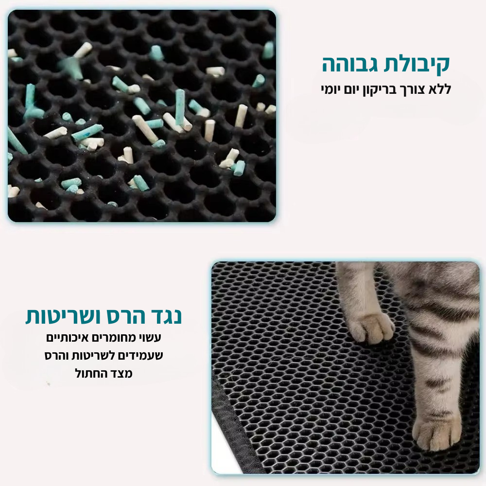 משטח נגד חול