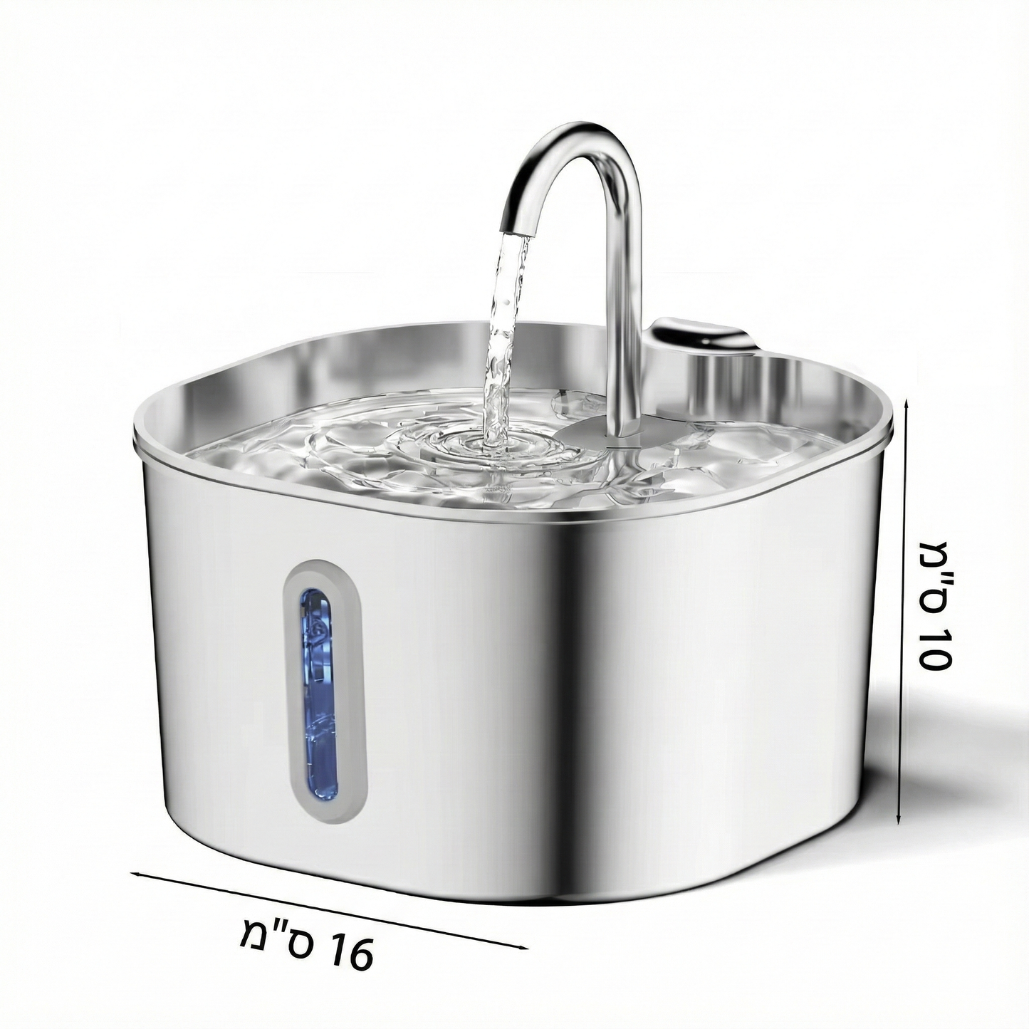 מזרקת המים מבית - מיאוורס