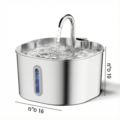 מזרקת המים מבית - מיאוורס